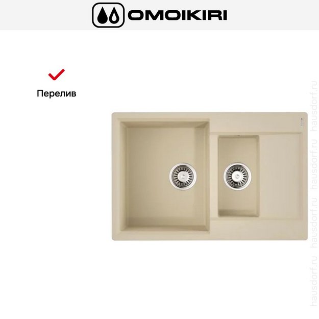 Мойка Omoikiri DAISEN 78-2T BE (preview 4)