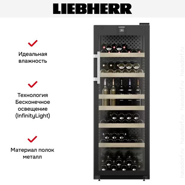 Винный шкаф Liebherr WFbli 5041 (preview 9)