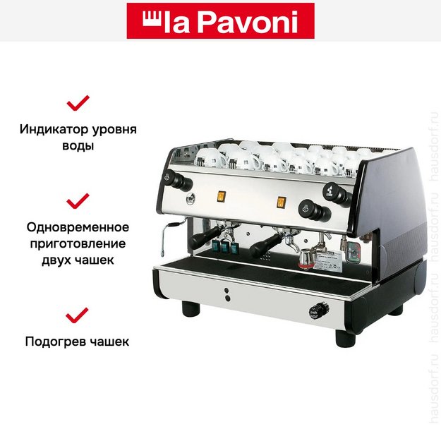 Кофемашина La Pavoni BART2MN1596EU (фото 2) Кофемашина La Pavoni BART2MN1596EU (preview 2)