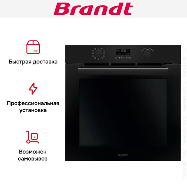 Встраиваемый духовой шкаф Brandt BOP2438B (фото 8) Встраиваемый духовой шкаф Brandt BOP2438B (preview 8)