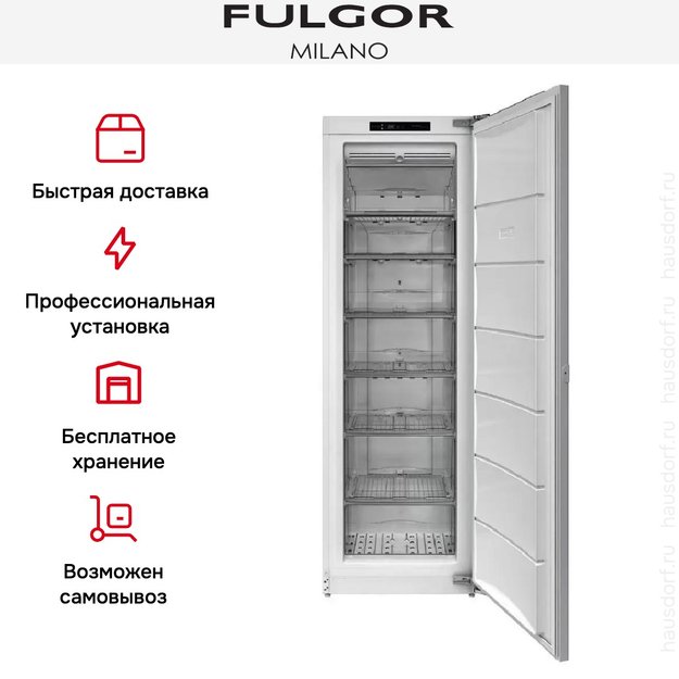 Встраиваемая морозильная камера Fulgor Milano FBFD 351 NF ED (фото 7) Встраиваемая морозильная камера Fulgor Milano FBFD 351 NF ED (preview 7)