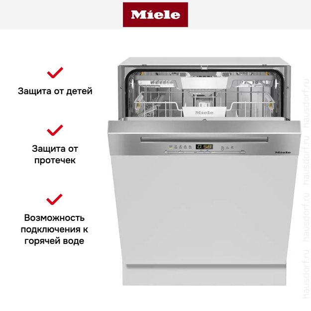 Встраиваемая посудомоечная машина Miele G 5210 SCi CLST Active Plus (фото 6) Встраиваемая посудомоечная машина Miele G 5210 SCi CLST Active Plus (preview 6)