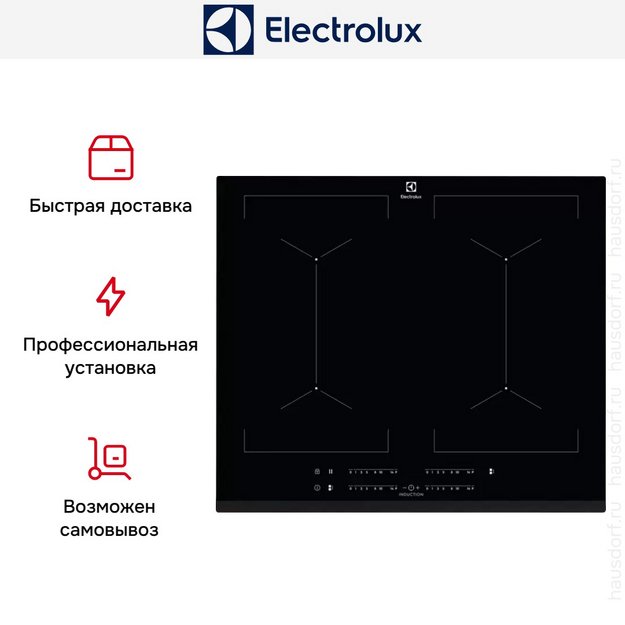 Варочная панель Electrolux EIV644 (preview 4)