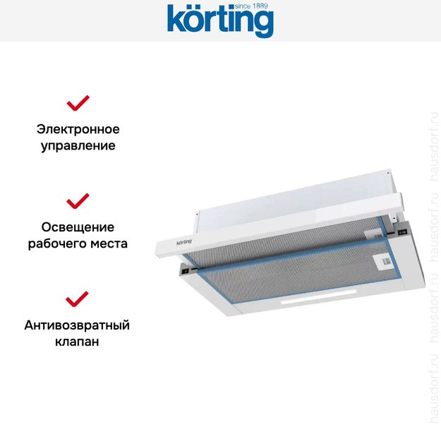 Встраиваемая вытяжка с выдвижным экраном Korting KHP 5512 GW (фото 2) Встраиваемая вытяжка с выдвижным экраном Korting KHP 5512 GW (preview 2)