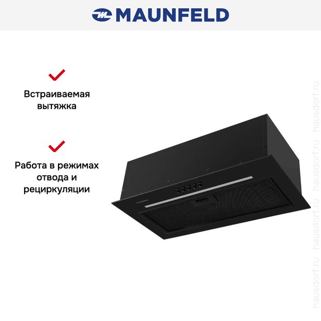 Встраиваемая вытяжка Maunfeld Crosby Hardy 1000Push черный (preview 11)