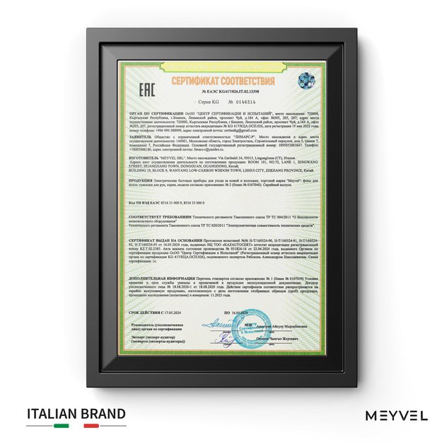 Настенный фен Meyvel MF5S-1600 (White) (preview 12)