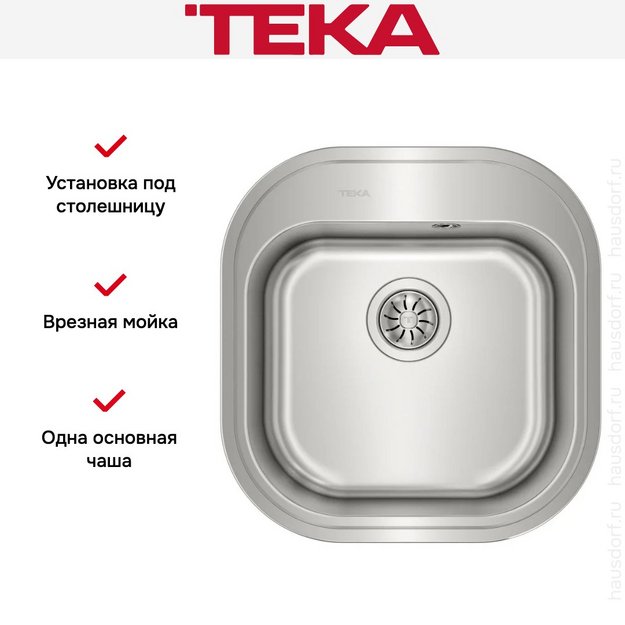 Мойка Teka Stylo 1B Polished (preview 8)