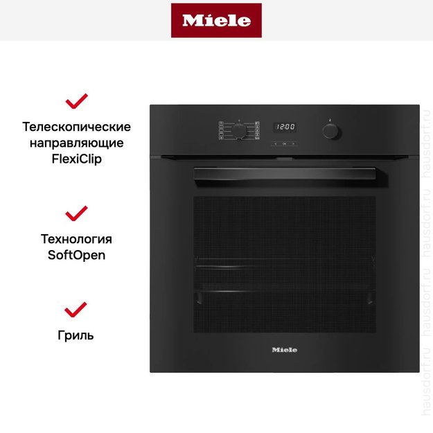 Духовой шкаф Miele H 2860 BP OBSW (фото 3) Духовой шкаф Miele H 2860 BP OBSW (preview 3)