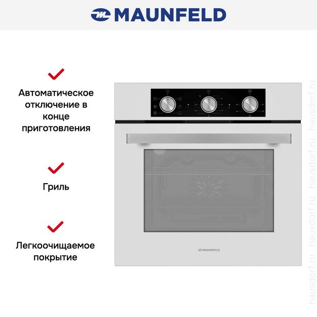 Духовой шкаф Maunfeld AEOC6040W (preview 14)