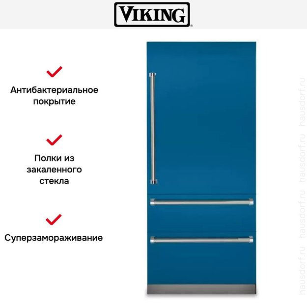 Встраиваемый холодильник с морозильной камерой Viking VBI7360WRAB (фото 10) Встраиваемый холодильник с морозильной камерой Viking VBI7360WRAB (preview 10)