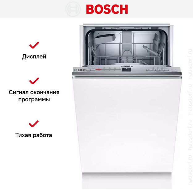 Встраиваемая посудомоечная машина BOSCH SRV2IKX1BR (preview 10)
