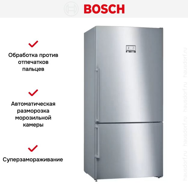 Холодильник с нижней морозильной камерой BOSCH KGN86AI30R (фото 12) Холодильник с нижней морозильной камерой BOSCH KGN86AI30R (preview 12)
