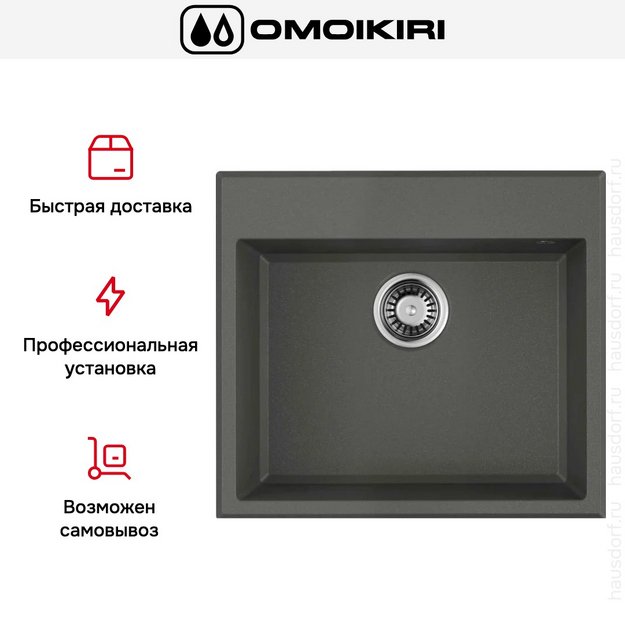 Мойка Omoikiri TEDORI 57-PL (preview 8)