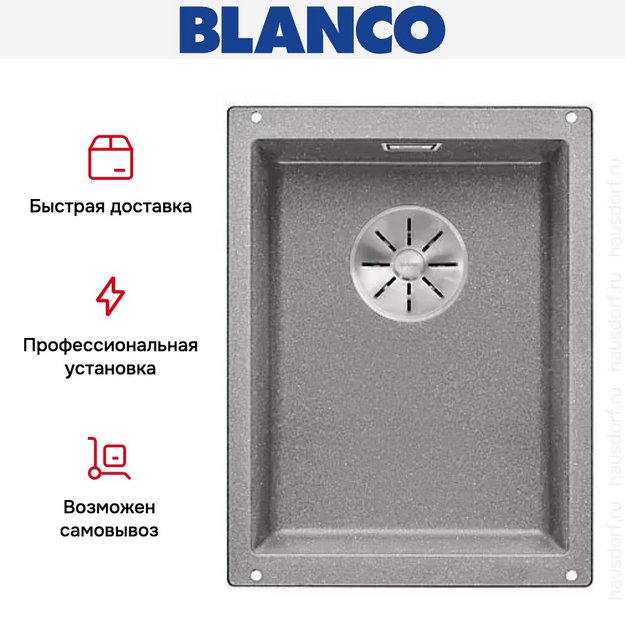 Мойка Blanco SUBLINE 320-U SILGRANIT отводная арматура InFino® алюметаллик (фото 5) Мойка Blanco SUBLINE 320-U SILGRANIT отводная арматура InFino® алюметаллик (preview 5)