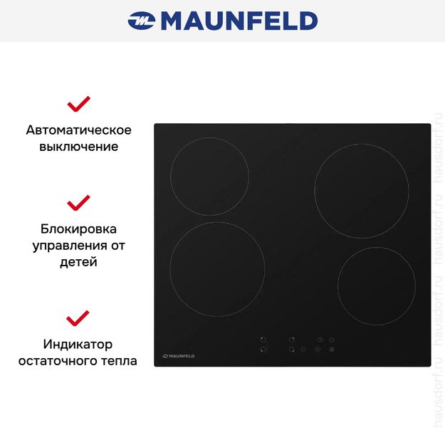 Электрическая варочная панель MAUNFELD EVCE.594-BK (preview 14)