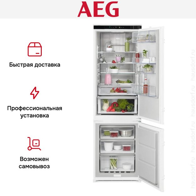 Встраиваемый холодильник AEG TSC8M181DS (preview 14)