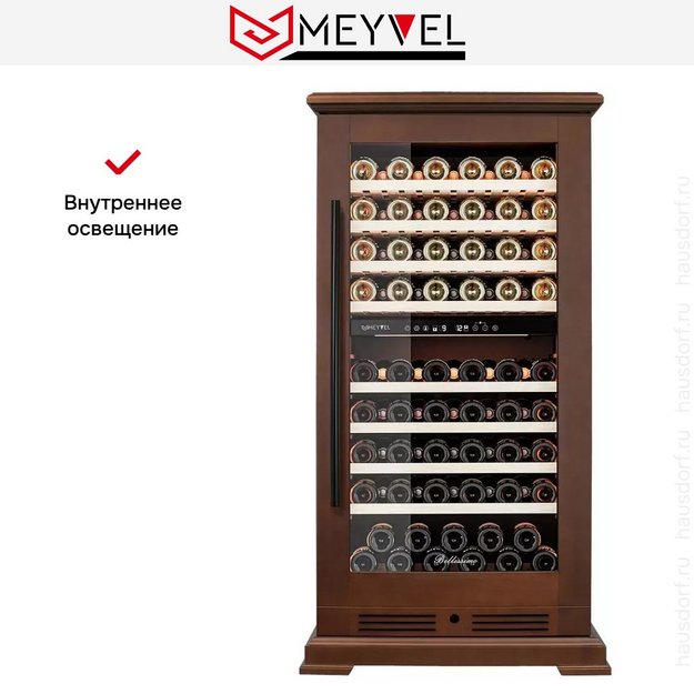 Винный шкаф Meyvel MV99PRO-KBT2 (Итальянский орех) (preview 17)