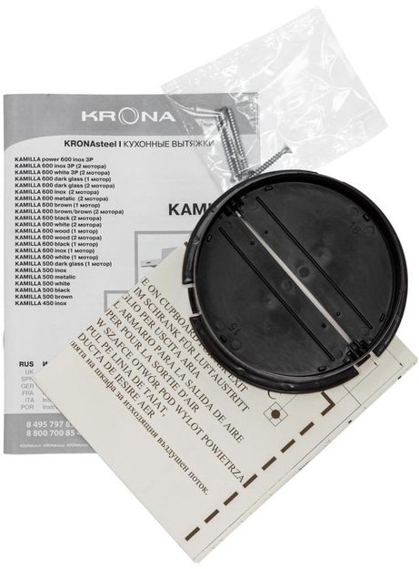 Вытяжка Krona KAMILLA 600 INOX (1 мотор) (фото 13) Вытяжка Krona KAMILLA 600 INOX (1 мотор) (preview 13)