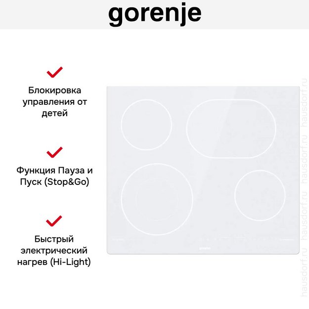 Стеклокерамическая варочная панель Gorenje ECT643SYW (preview 8)