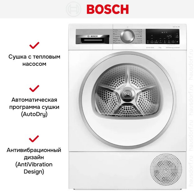 Сушильная машина Bosch WQG24590BY (preview 4)