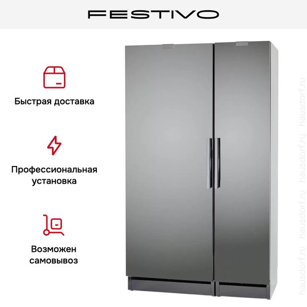 Холодильник с морозильной камерой Festivo 120 CFM 120CFM531 (серый/нержавеющая сталь) (фото 6) Холодильник с морозильной камерой Festivo 120 CFM 120CFM531 (серый/нержавеющая сталь) (preview 6)