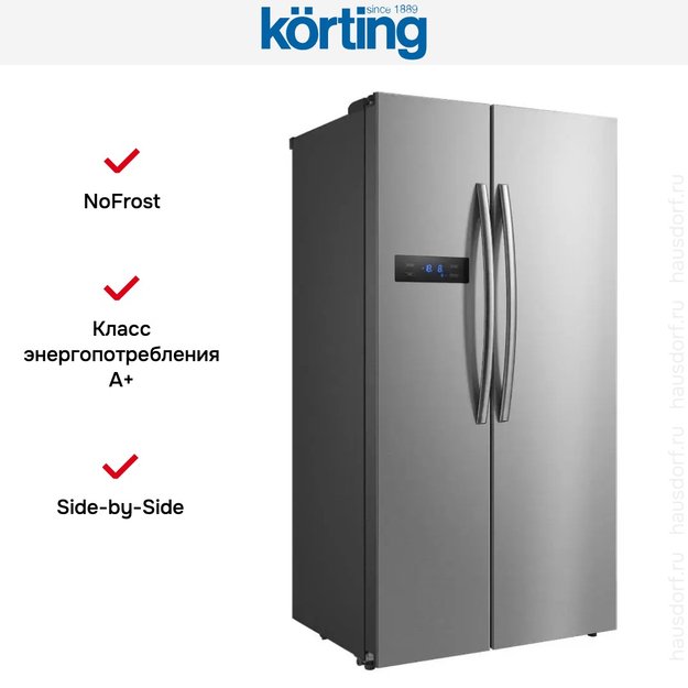 Холодильник Side-By-Side Korting KNFS 91797 X (preview 8)