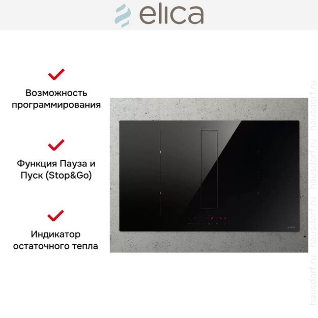 Варочная панель с вытяжкой Elica NIKOLATESLA FIT XL BL/A/83 (preview 9)