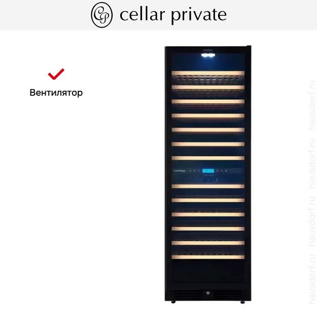 Встраиваемый винный шкаф CellarPrivate CP165-2TBH (preview 11)