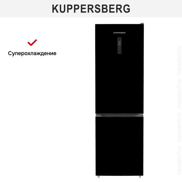 Холодильник Kuppersberg RFCN 2013 BG (preview 5)