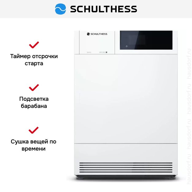 Сушильная машина Schulthess Serenity Snow MDA0.100FH3K (preview 7)
