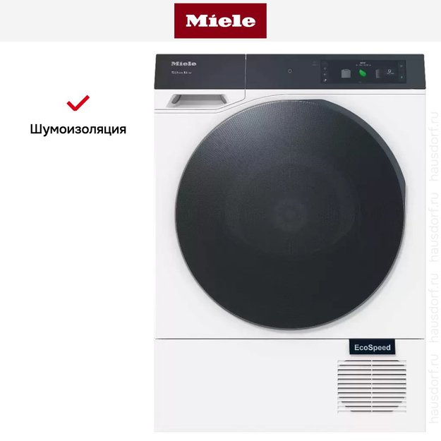 Сушильная машина Miele TQ 1000 WP Nova Edition (фото 9) Сушильная машина Miele TQ 1000 WP Nova Edition (preview 9)
