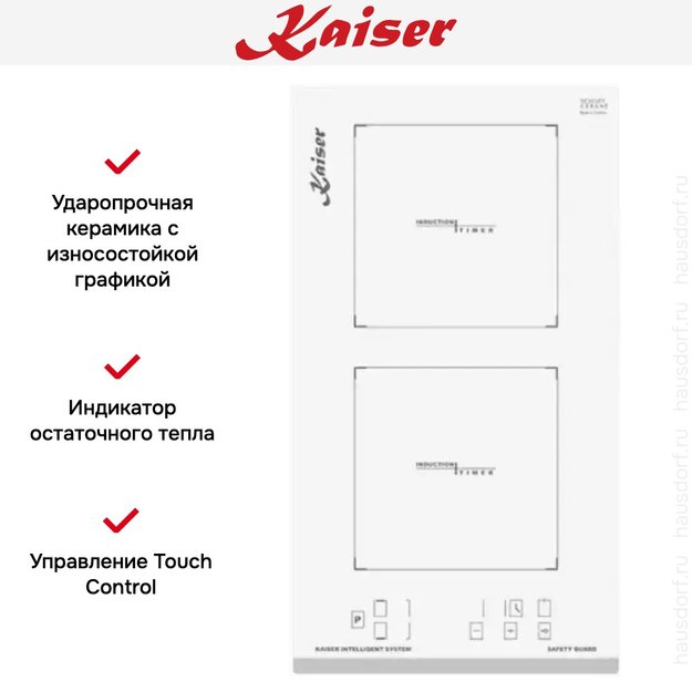 Индукционная варочная поверхность Kaiser KCT 3726 FIW Avantgarde (фото 6) Индукционная варочная поверхность Kaiser KCT 3726 FIW Avantgarde (preview 6)