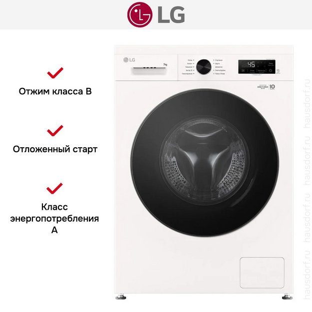 Стиральная машина LG F2Y1HS5W (preview 15)