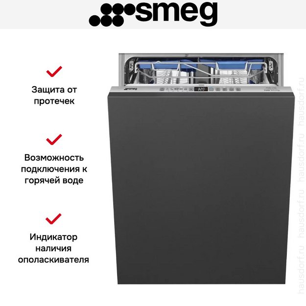 Встраиваемая посудомоечная машина Smeg ST323PM (preview 14)