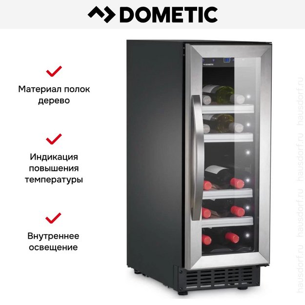 Винный шкаф Dometic C20G Classic (preview 9)