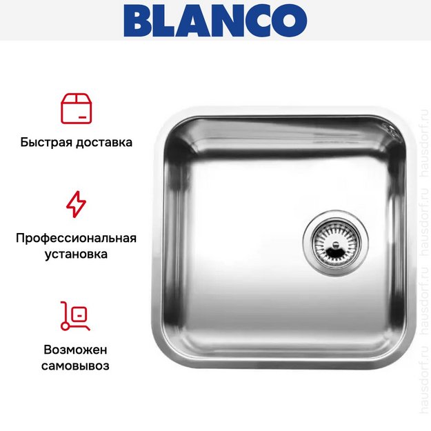 Мойка Blanco Supra 400-U нержавеющая сталь (фото 6) Мойка Blanco Supra 400-U нержавеющая сталь (preview 6)