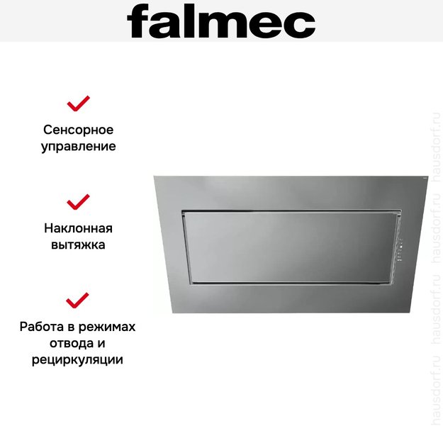 Вытяжка Falmec Quasar 120 Vetro (800) STEC gray (preview 5)