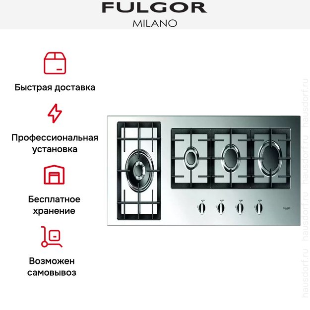 Варочная панель Fulgor Milano QH 1124 G WK X (фото 7) Варочная панель Fulgor Milano QH 1124 G WK X (preview 7)