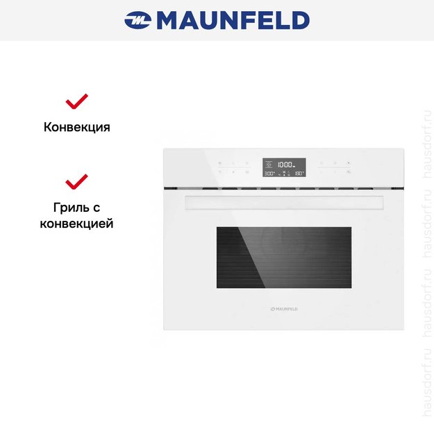 Шкаф духовой электрический с функцией СВЧ MAUNFELD MCMO.44.9GW (фото 25) Шкаф духовой электрический с функцией СВЧ MAUNFELD MCMO.44.9GW (preview 25)