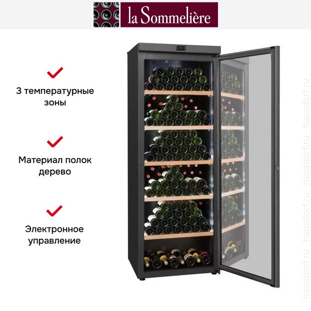 Винный шкаф La Sommeliere VIP330V (preview 8)