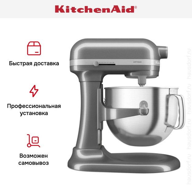 Планетарный миксер KitchenAid Artisan 5KSM70SHXEMS (preview 17)