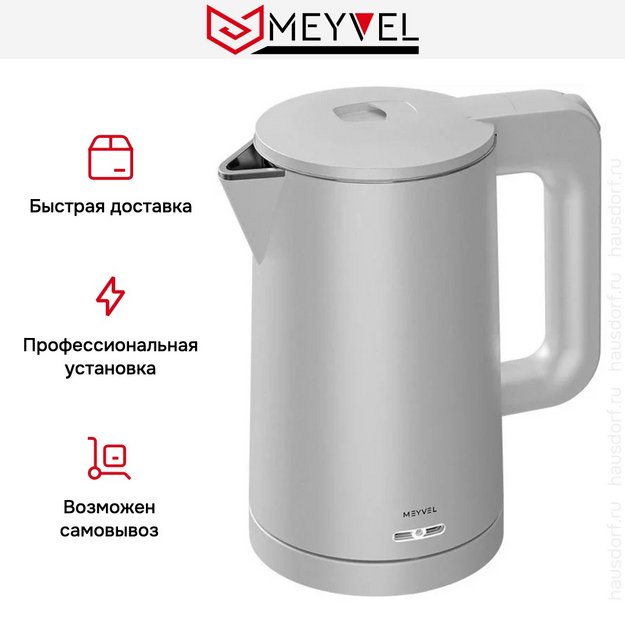 Электрический чайник Meyvel MKE-03T (White) (preview 13)