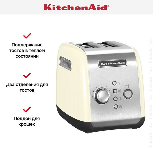 Тостер KitchenAid 5KMT221EAC (фото 7) Тостер KitchenAid 5KMT221EAC (preview 7)