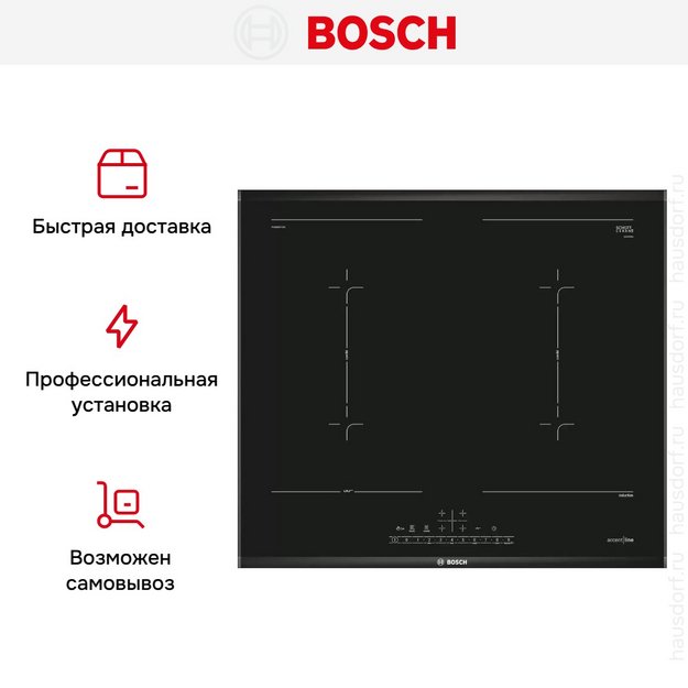 Индукционная варочная панель Bosch PVQ695FC5Z (preview 9)