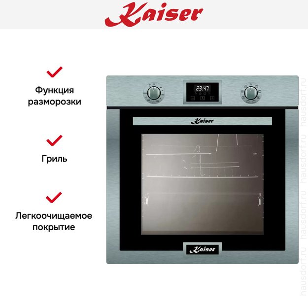 Встраиваемый электрический духовой шкаф Kaiser EH 6323 (preview 5)