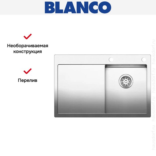 Мойка Blanco Claron 4S-IF/A крыло слева нержавеющая сталь (preview 9)