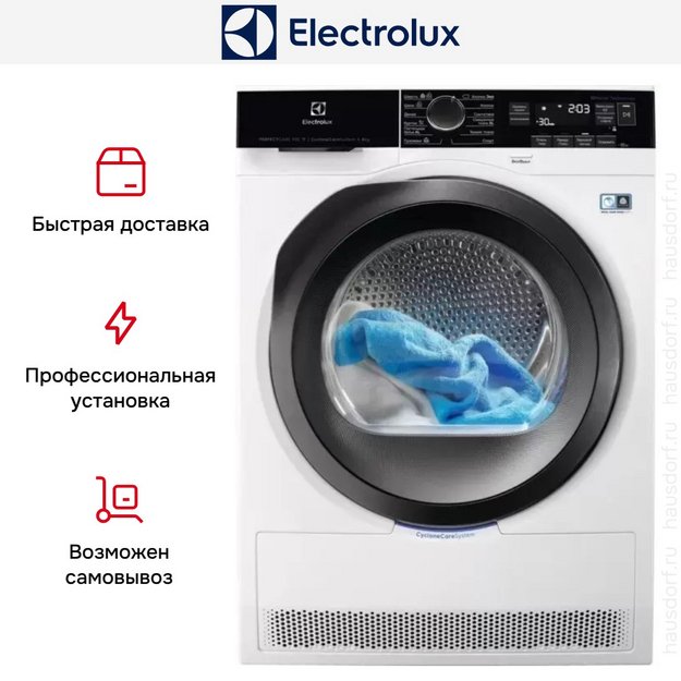 Сушильная машина Electrolux EW9H188SC (preview 6)