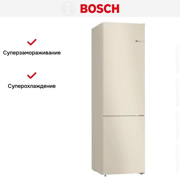 Холодильник с нижней морозильной камерой BOSCH KGN39UK25R (фото 9) Холодильник с нижней морозильной камерой BOSCH KGN39UK25R (preview 9)