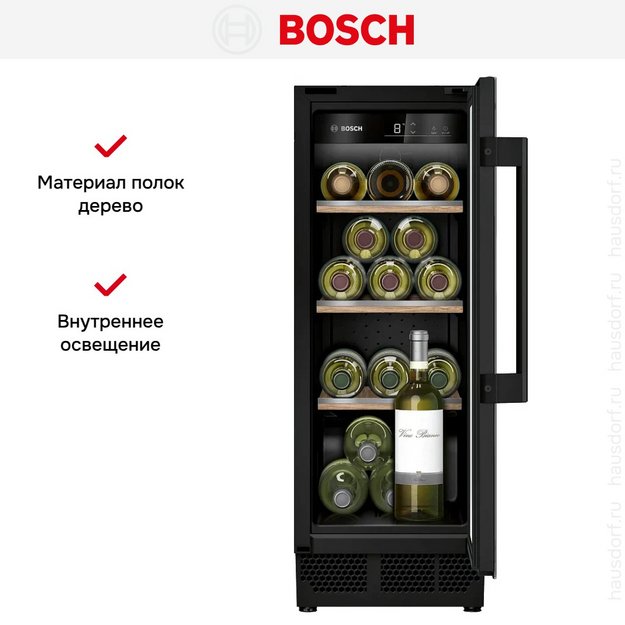 Встраиваемый винный шкаф Bosch KUW20VHF0 (preview 6)