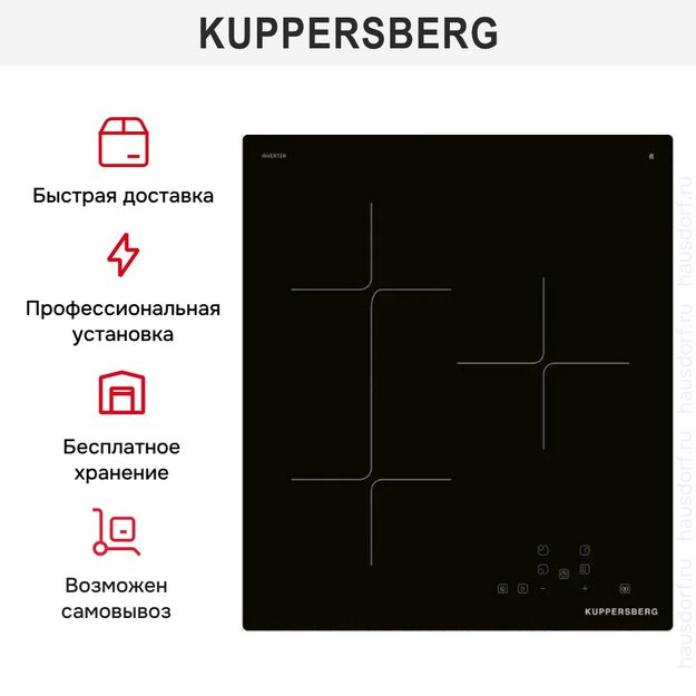 Варочная панель Kuppersberg ICI 418 (preview 5)